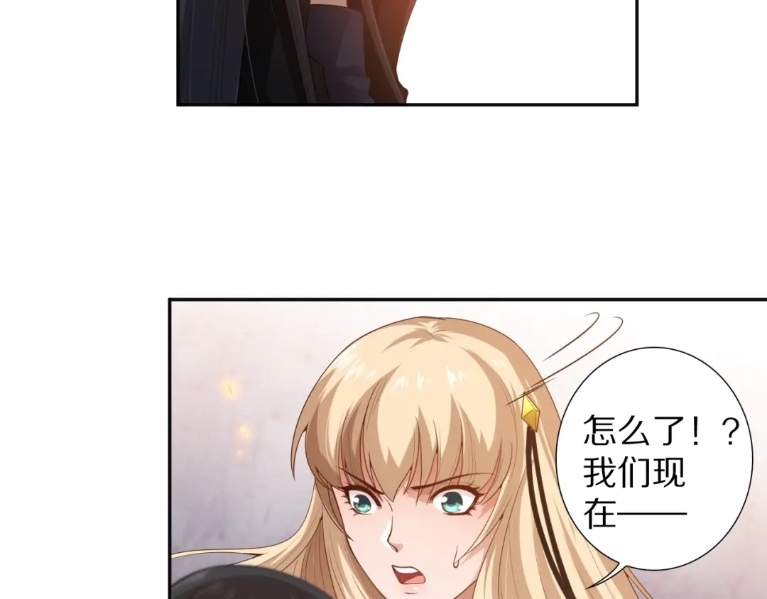 《最终魂意》第73话 铃娜晋级 第156页