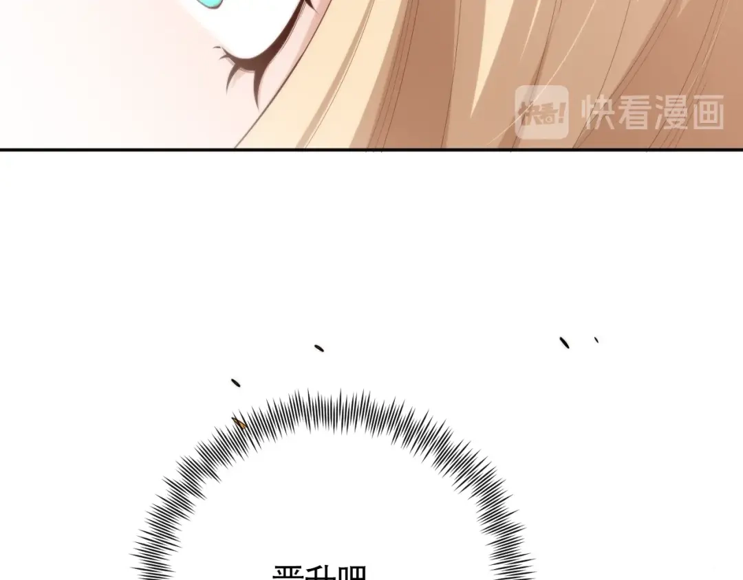 《最终魂意》第73话 铃娜晋级 第163页