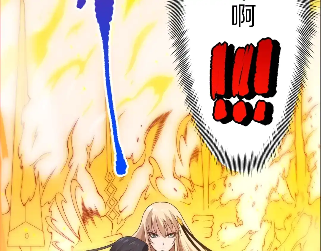 《最终魂意》第73话 铃娜晋级 第175页