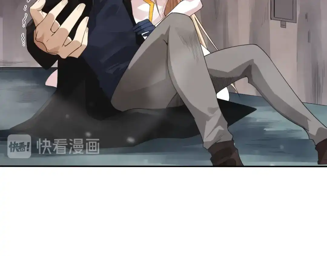 《最终魂意》第73话 铃娜晋级 第126页