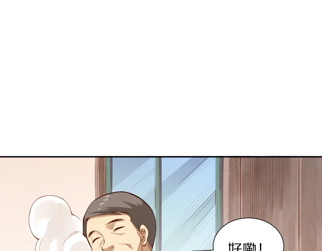 《最终魂意》第73话 铃娜晋级 第76页