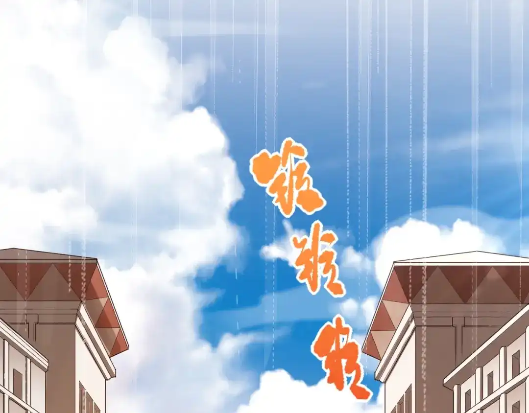 《最终魂意》第73话 铃娜晋级 第35页