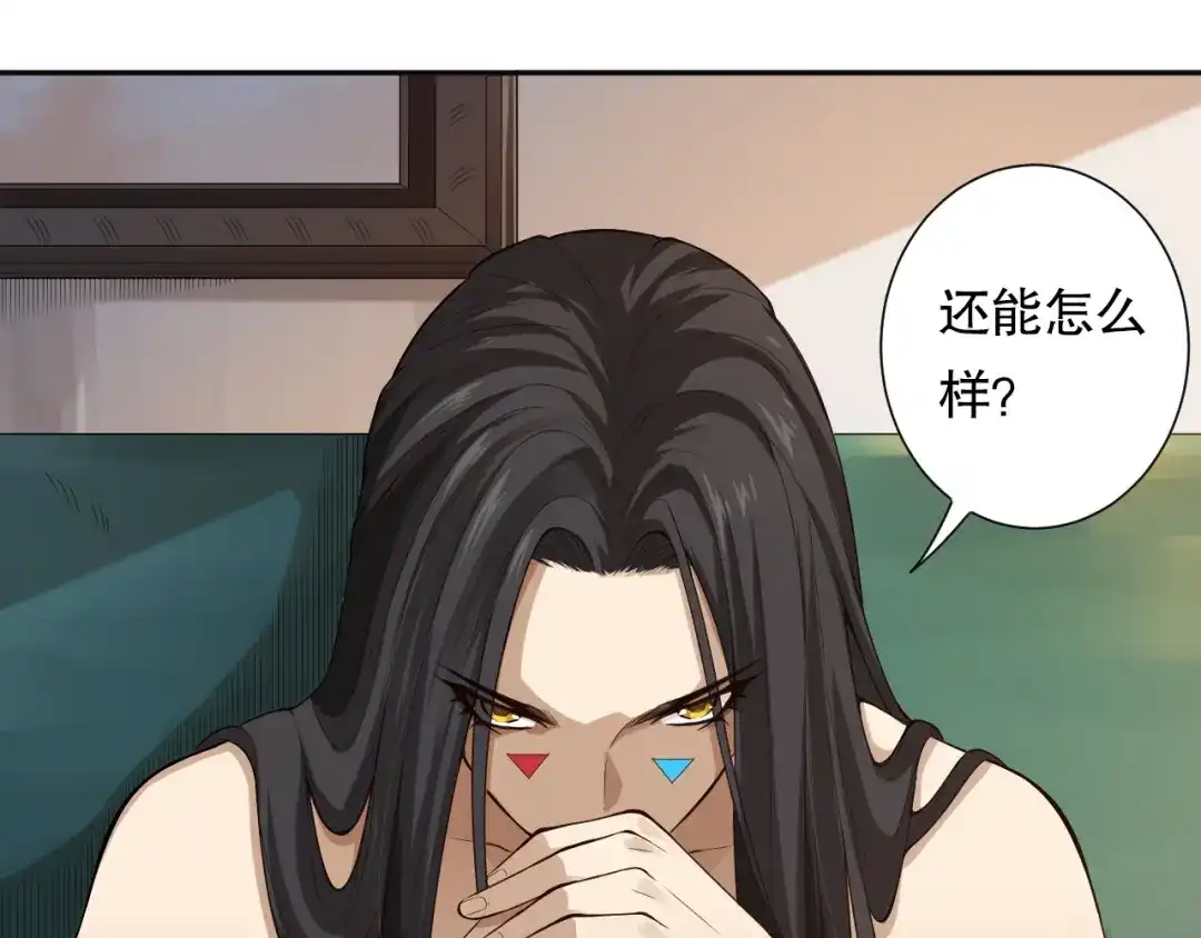 《最终魂意》第73话 铃娜晋级 第181页