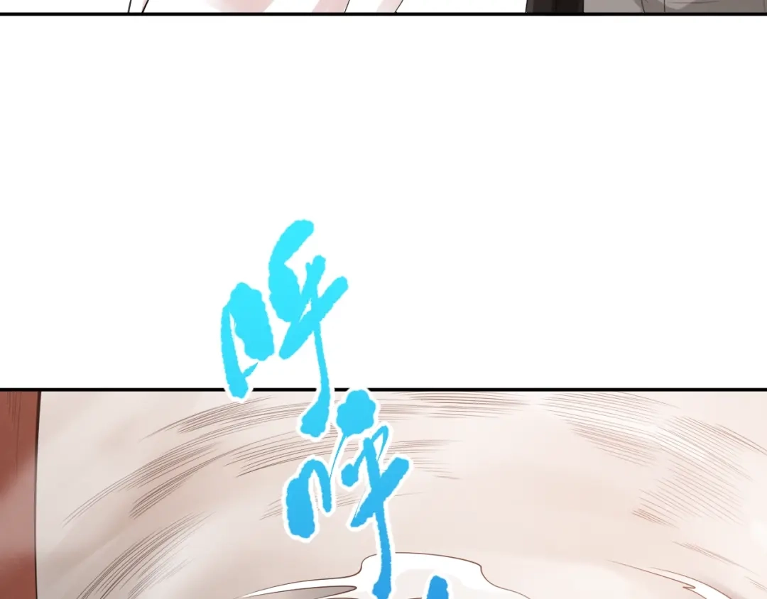 《最终魂意》第73话 铃娜晋级 第62页
