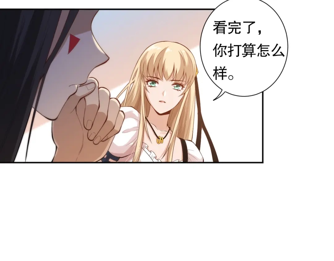 《最终魂意》第73话 铃娜晋级 第180页