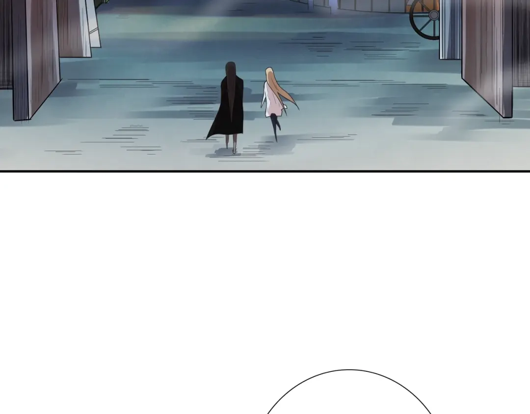 《最终魂意》第73话 铃娜晋级 第59页
