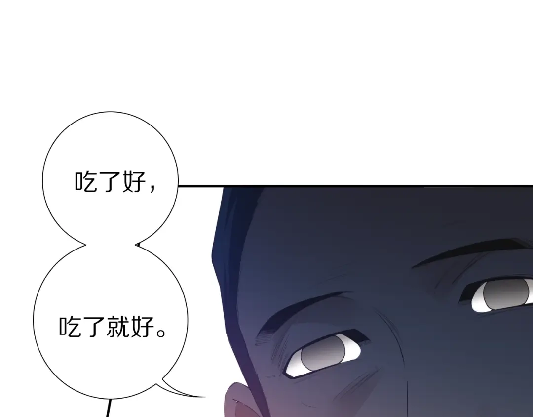 《最终魂意》第73话 铃娜晋级 第104页