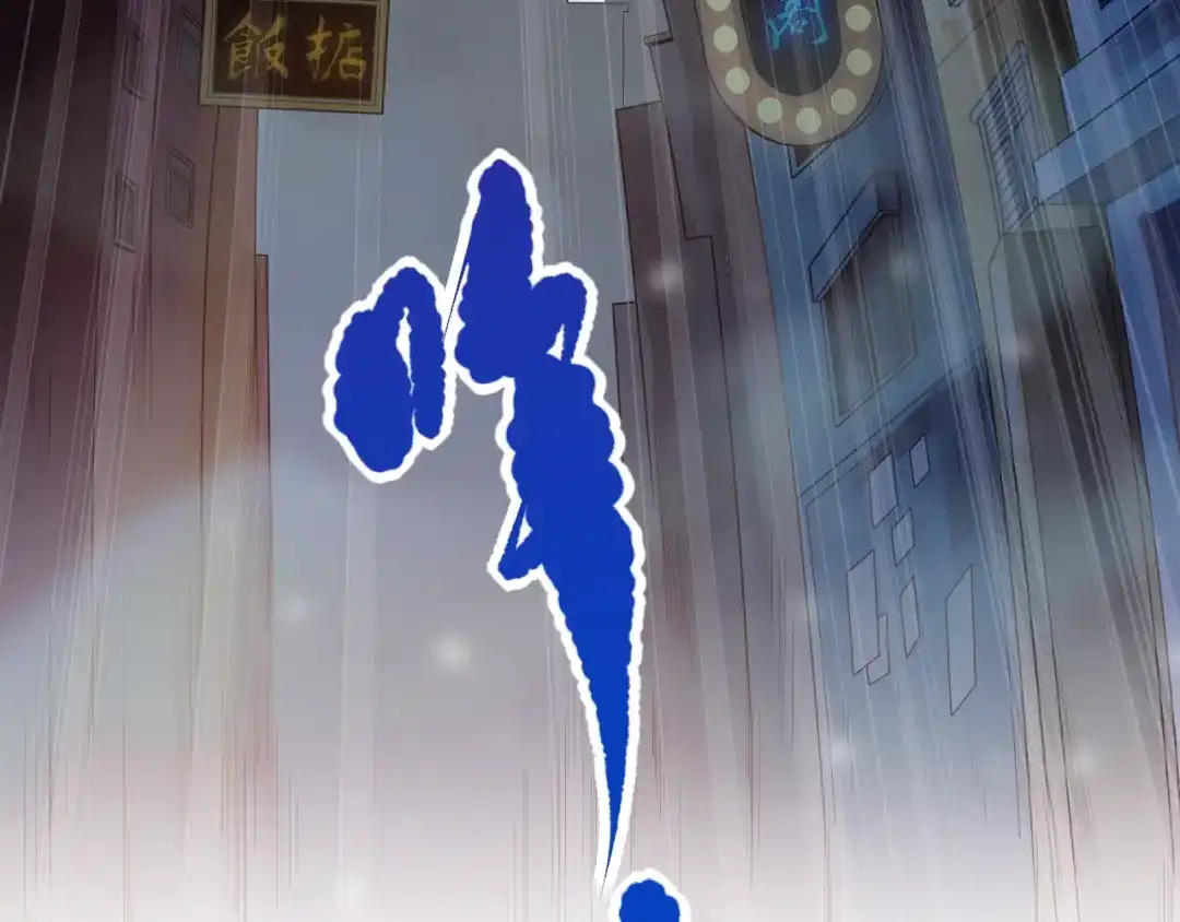 《最终魂意》第73话 铃娜晋级 第109页