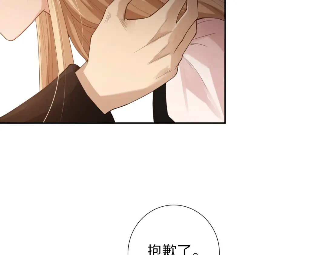 《最终魂意》第73话 铃娜晋级 第158页