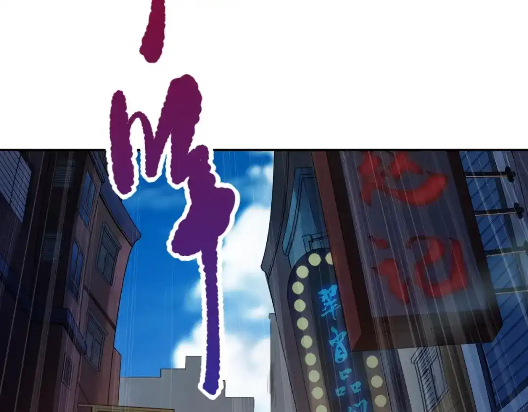 《最终魂意》第73话 铃娜晋级 第108页