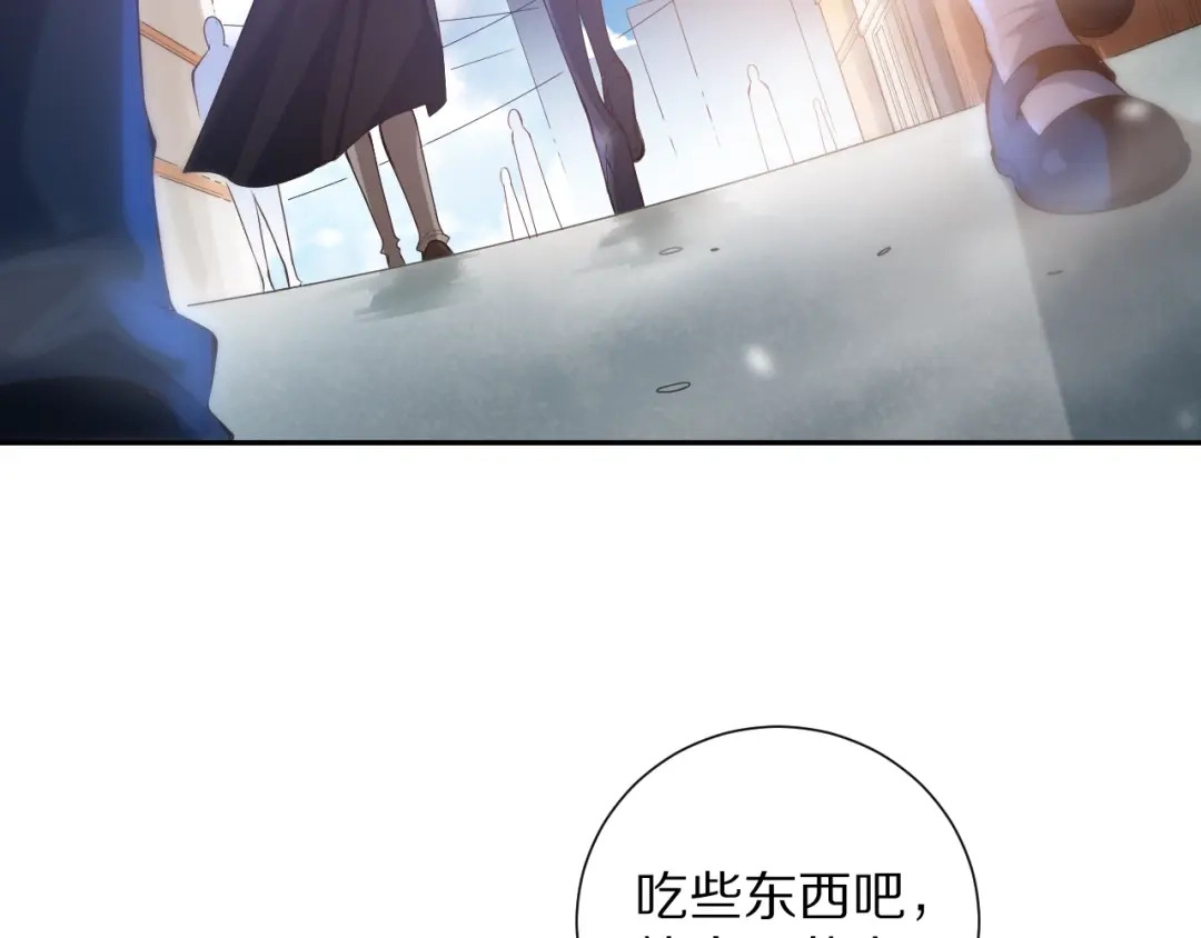 《最终魂意》第73话 铃娜晋级 第71页