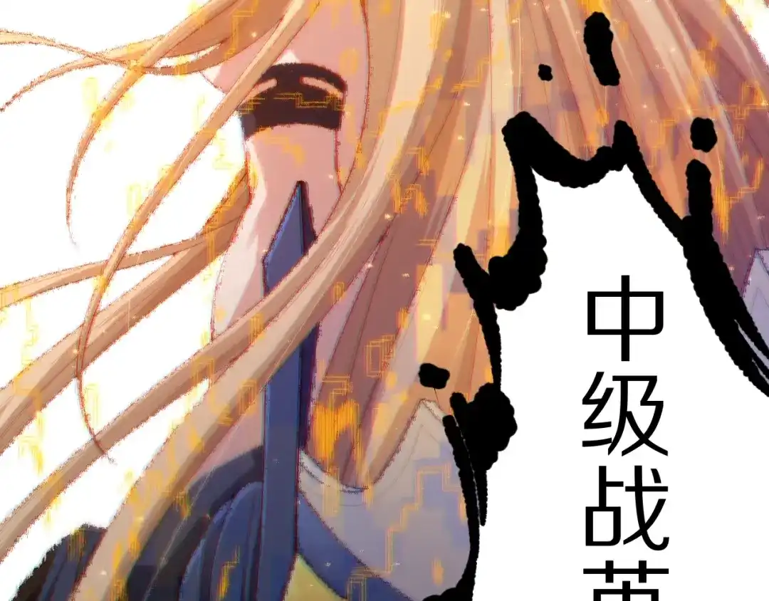 《最终魂意》第74话 女皇战英 第48页