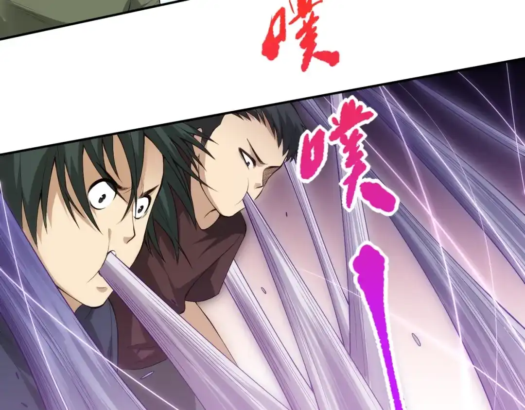 《最终魂意》第74话 女皇战英 第124页