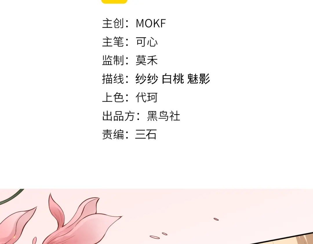 《最终魂意》第74话 女皇战英 第10页