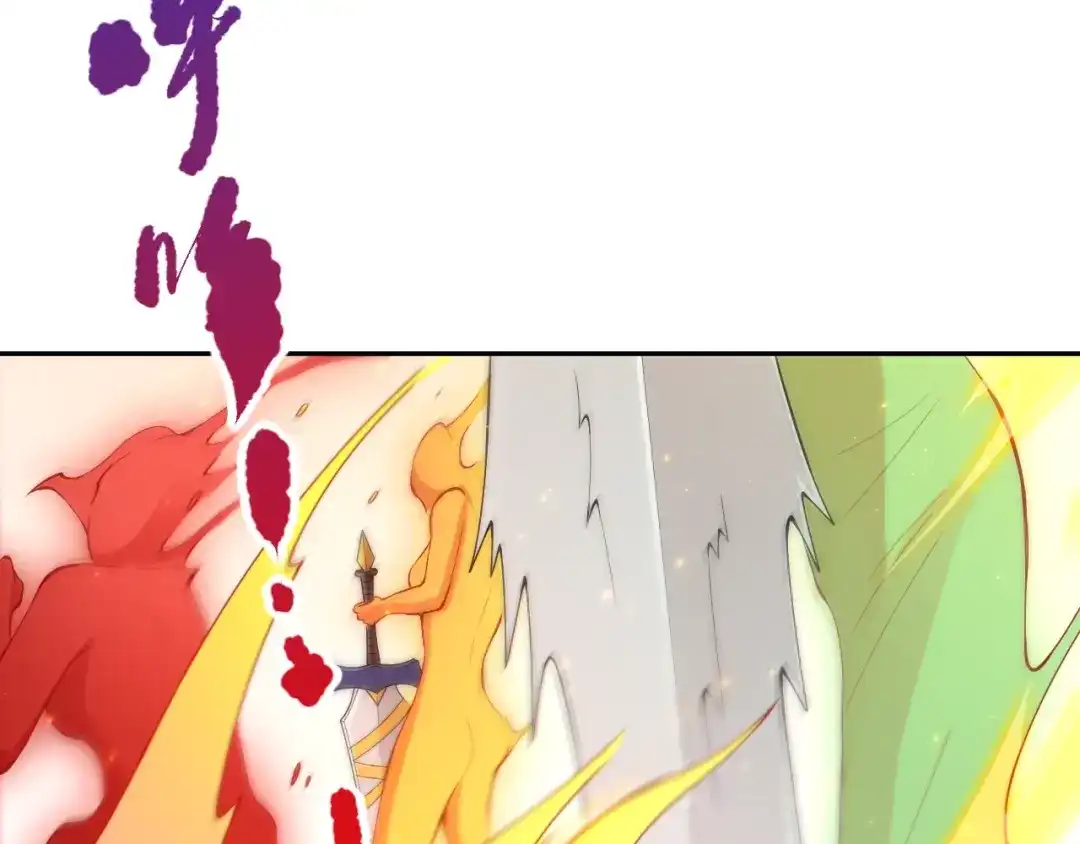 《最终魂意》第74话 女皇战英 第85页
