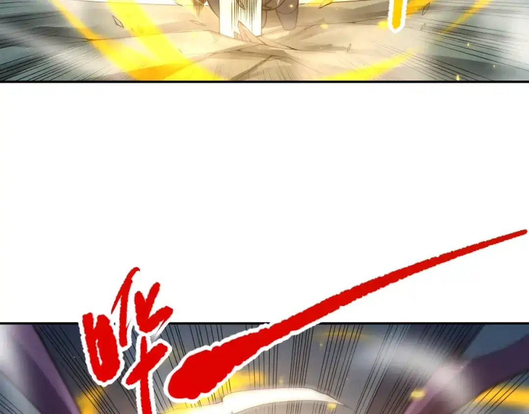 《最终魂意》第74话 女皇战英 第79页