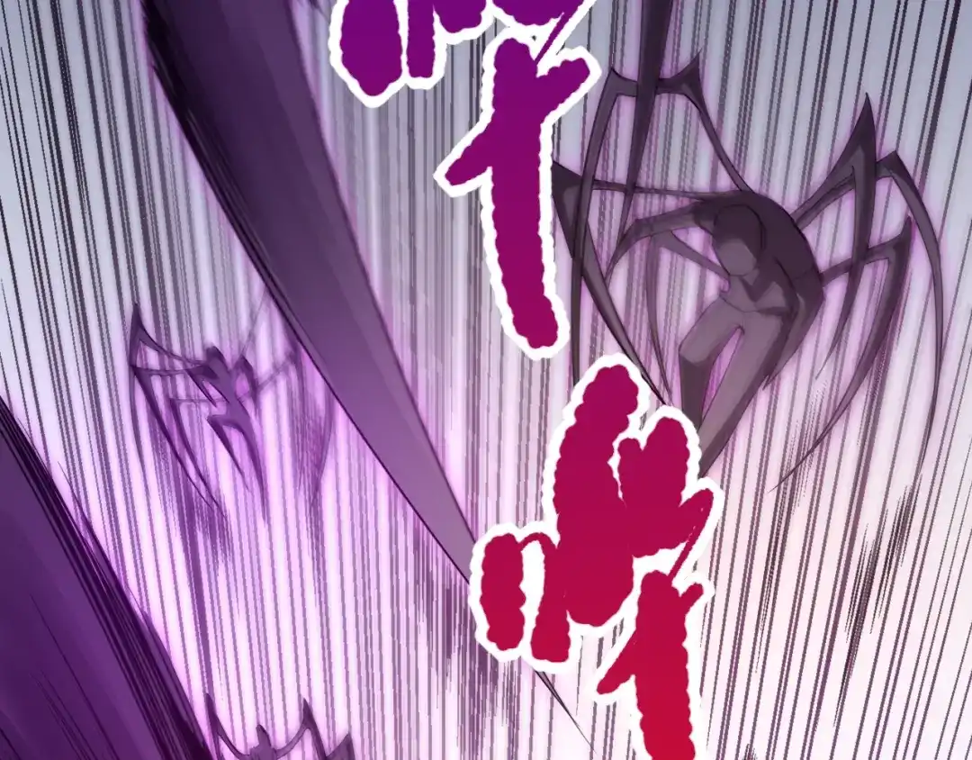 《最终魂意》第74话 女皇战英 第68页
