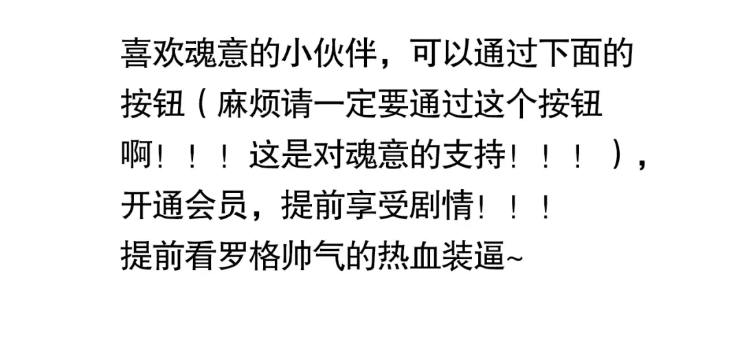 《最终魂意》第74话 女皇战英 第188页