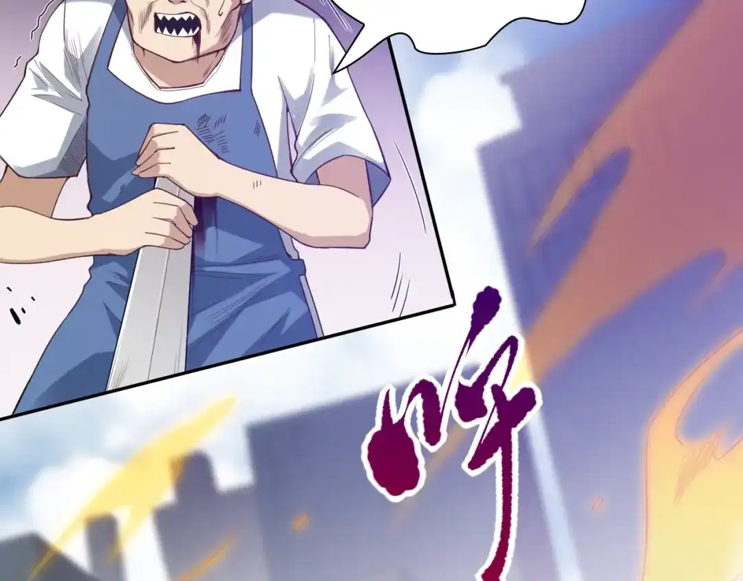 《最终魂意》第74话 女皇战英 第50页