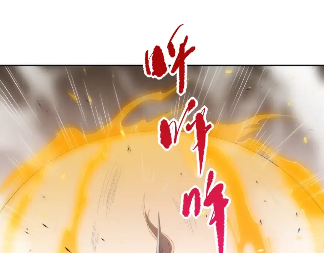 《最终魂意》第74话 女皇战英 第131页