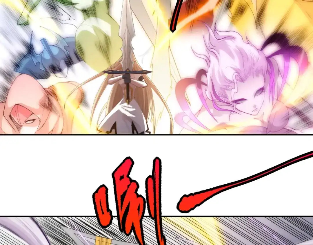 《最终魂意》第74话 女皇战英 第136页