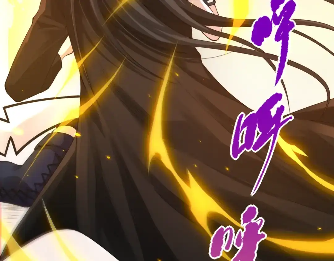 《最终魂意》第74话 女皇战英 第24页