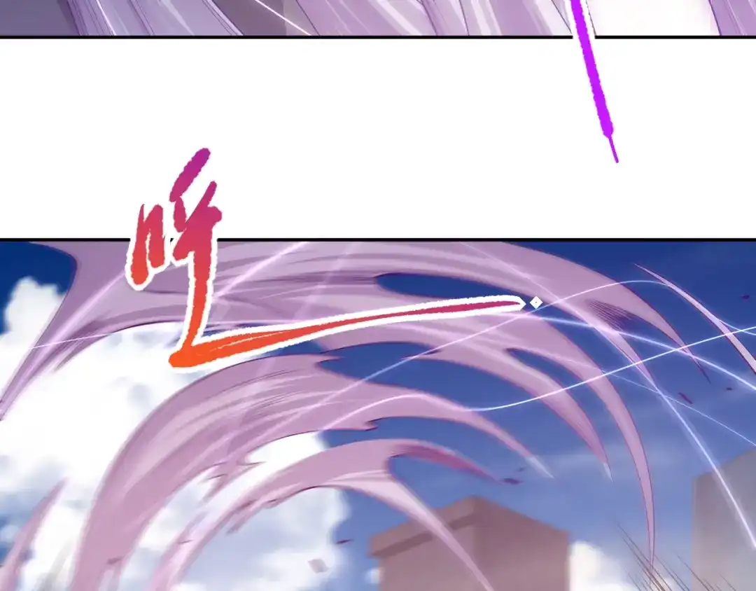 《最终魂意》第74话 女皇战英 第125页