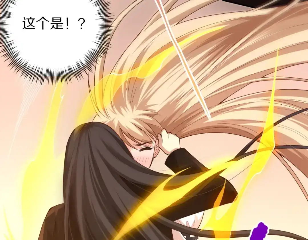 《最终魂意》第74话 女皇战英 第23页