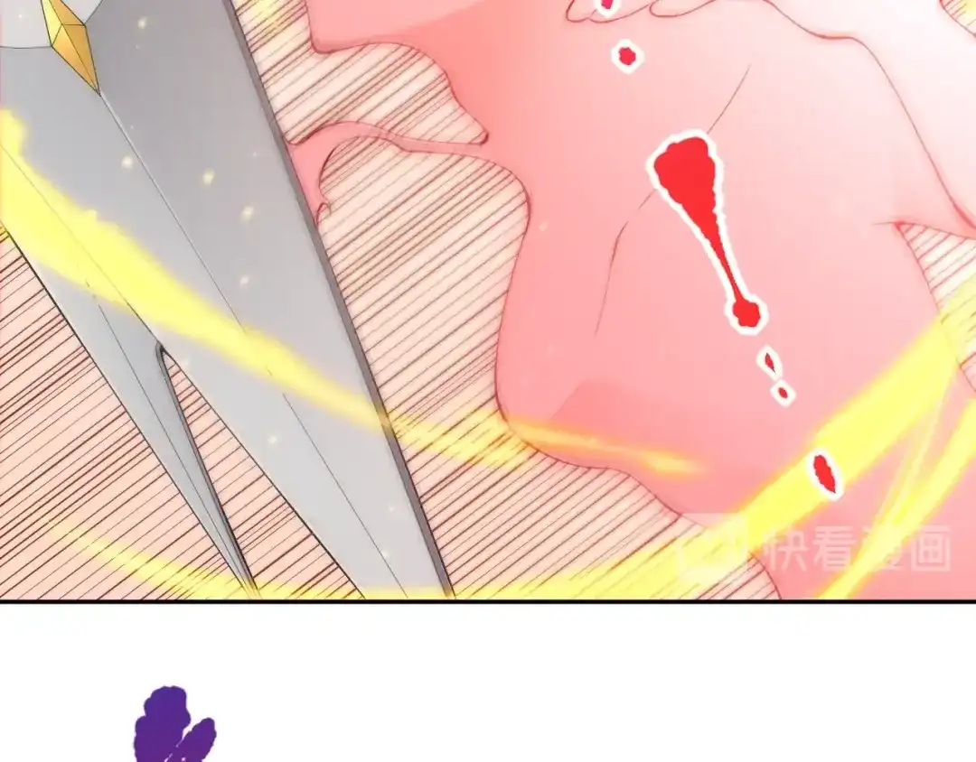 《最终魂意》第74话 女皇战英 第84页