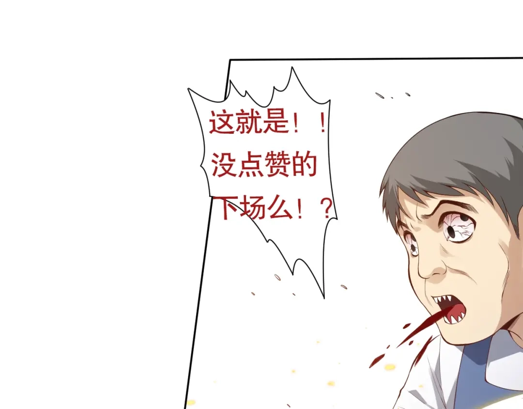 《最终魂意》第74话 女皇战英 第193页