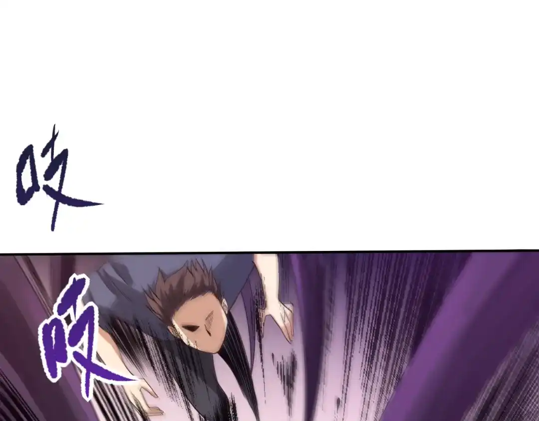 《最终魂意》第74话 女皇战英 第104页
