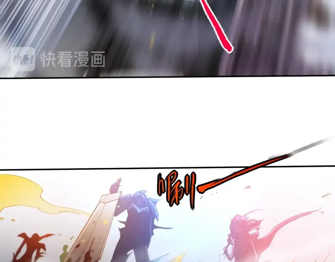《最终魂意》第74话 女皇战英 第142页