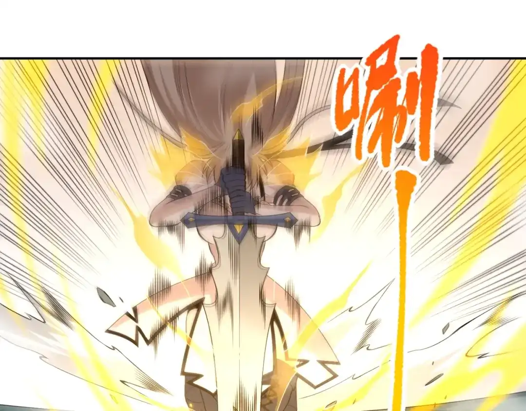 《最终魂意》第74话 女皇战英 第78页