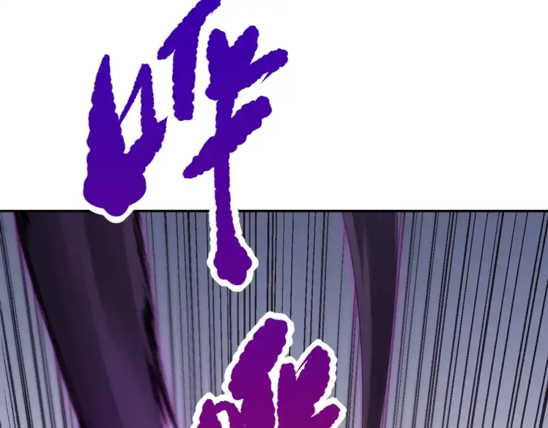 《最终魂意》第74话 女皇战英 第67页