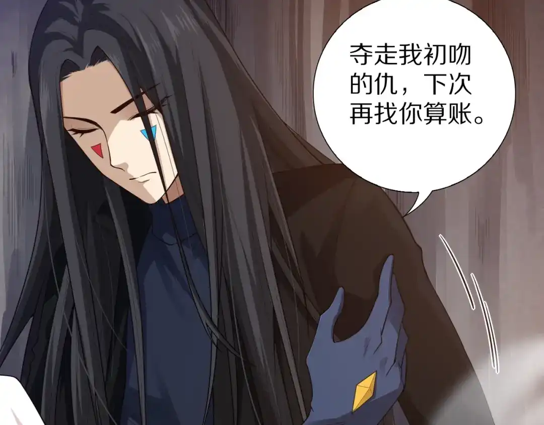 《最终魂意》第74话 女皇战英 第160页