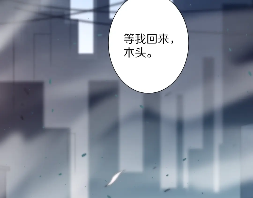 《最终魂意》第74话 女皇战英 第172页