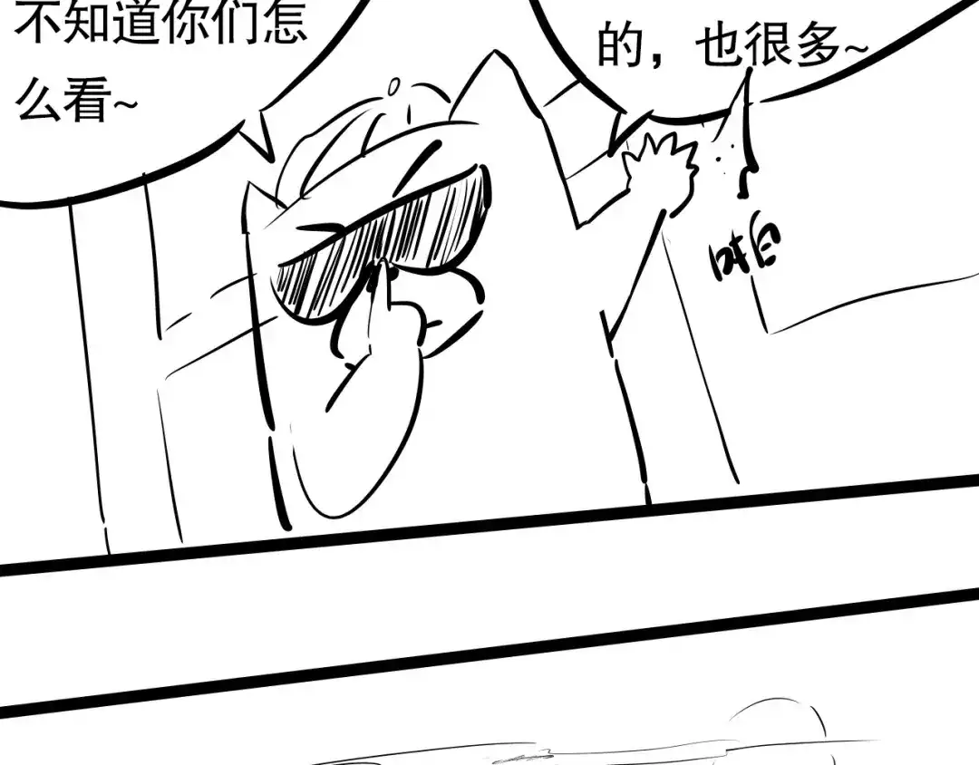 《最终魂意》第74话 女皇战英 第195页