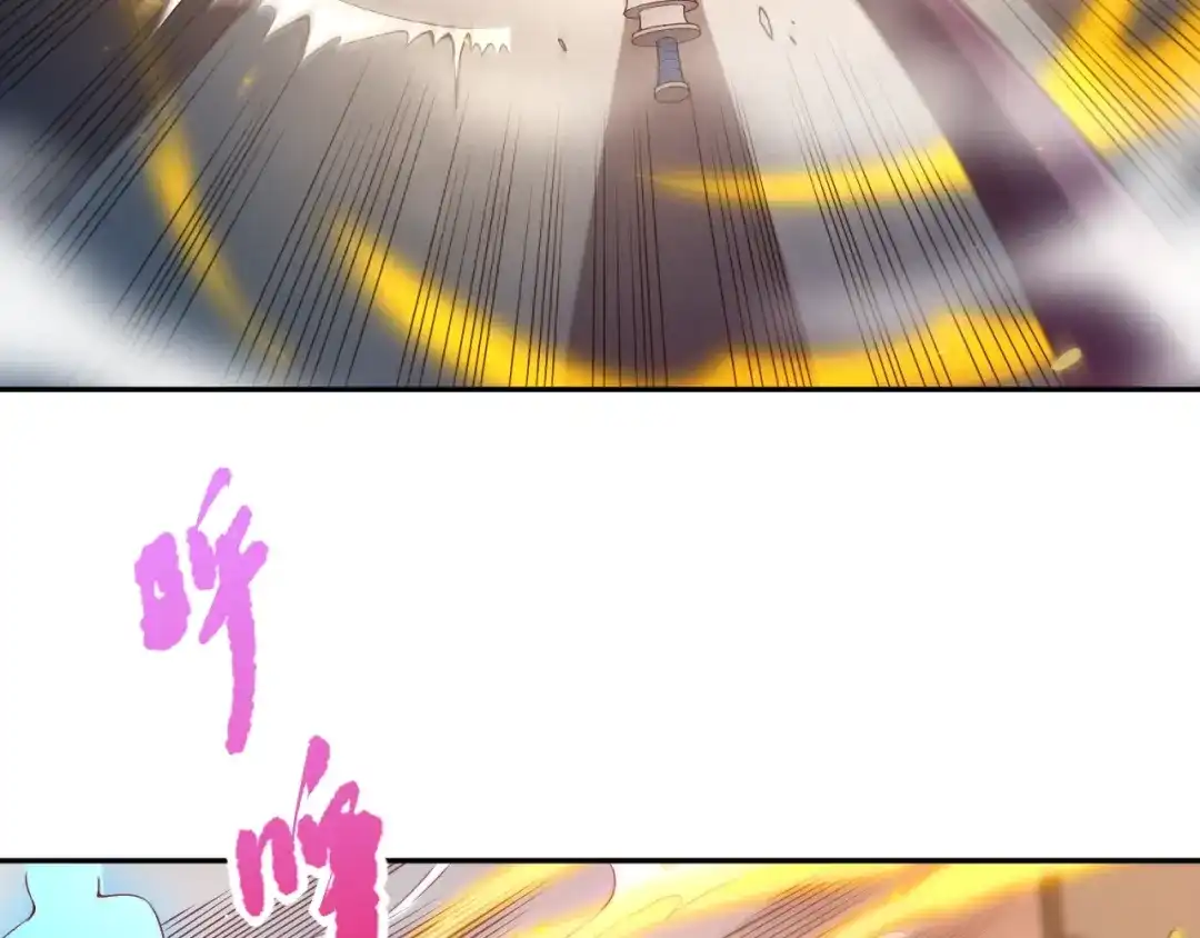 《最终魂意》第74话 女皇战英 第81页