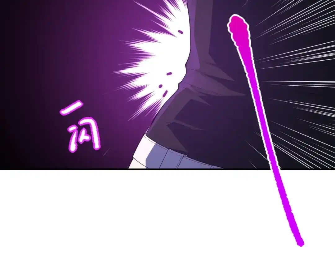 《最终魂意》第75话 苏醒 第94页