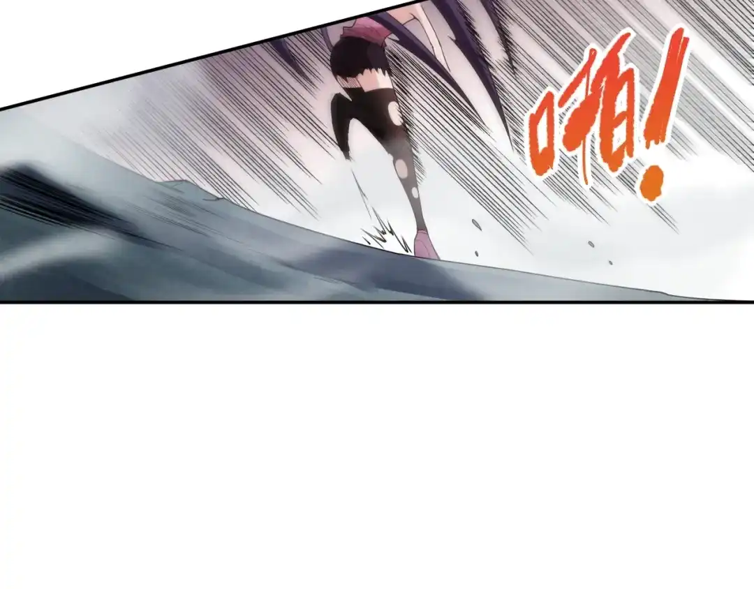 《最终魂意》第75话 苏醒 第79页