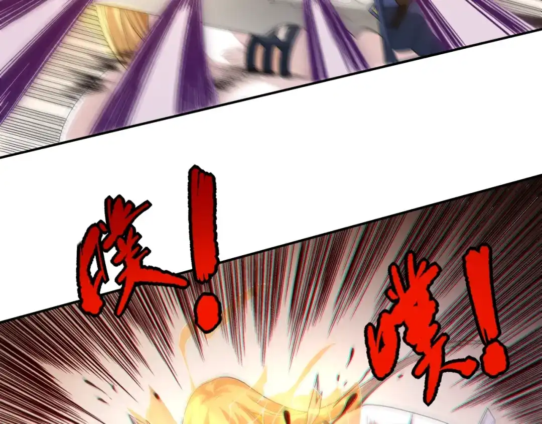 《最终魂意》第75话 苏醒 第99页