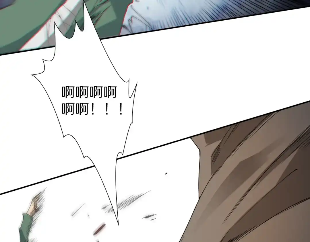 《最终魂意》第75话 苏醒 第144页