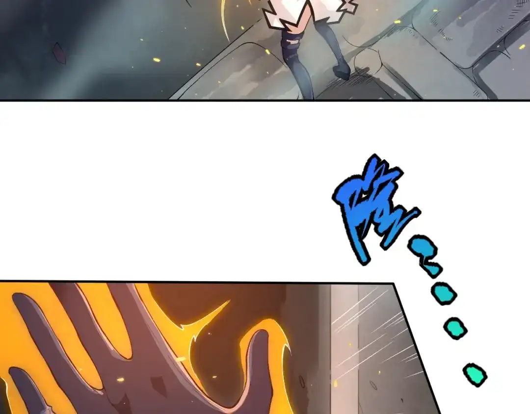 《最终魂意》第75话 苏醒 第22页