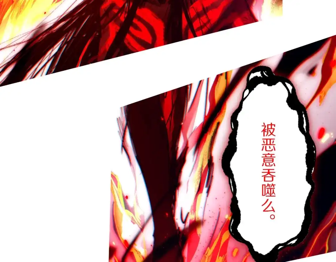 《最终魂意》第75话 苏醒 第171页