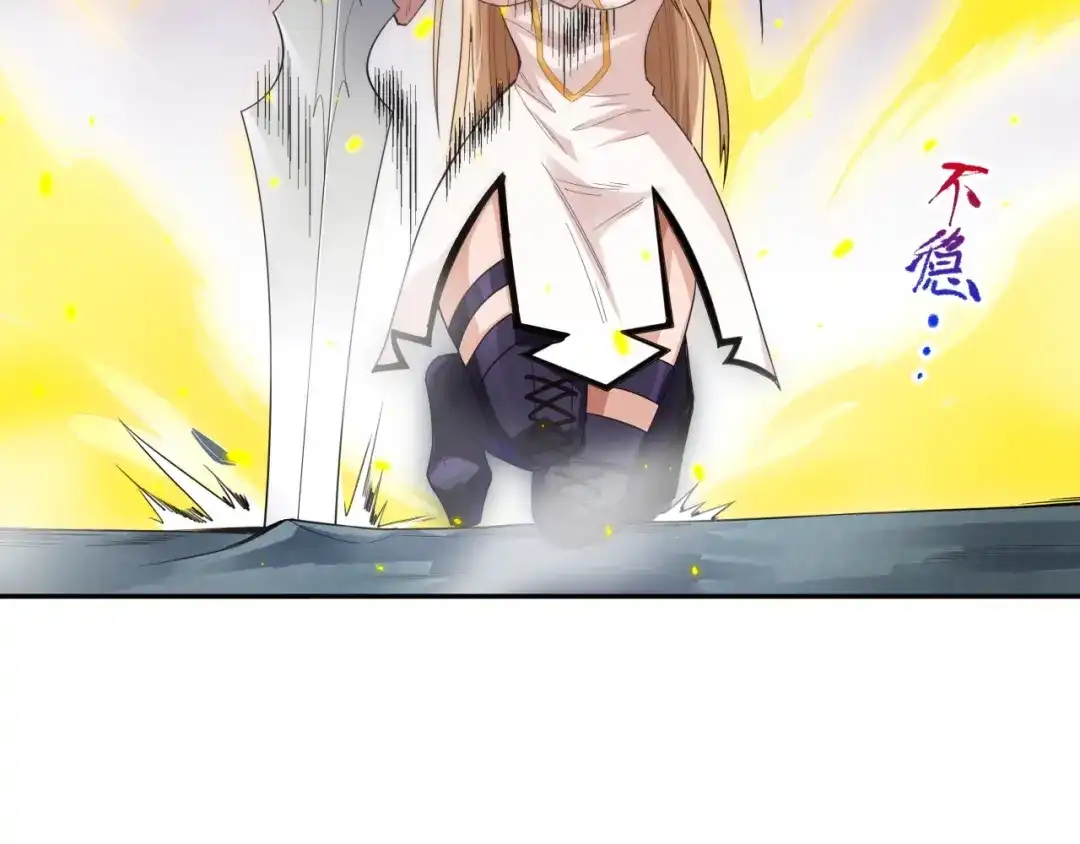 《最终魂意》第75话 苏醒 第104页