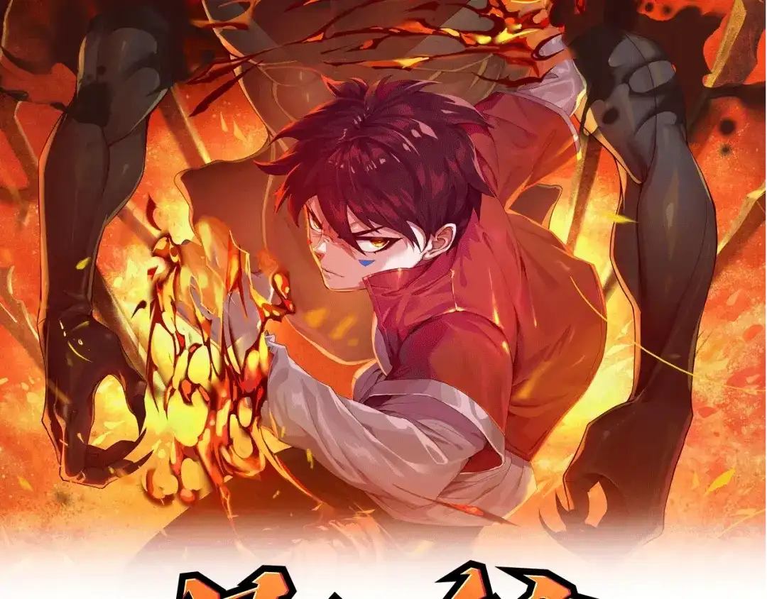 《最终魂意》第75话 苏醒 第9页