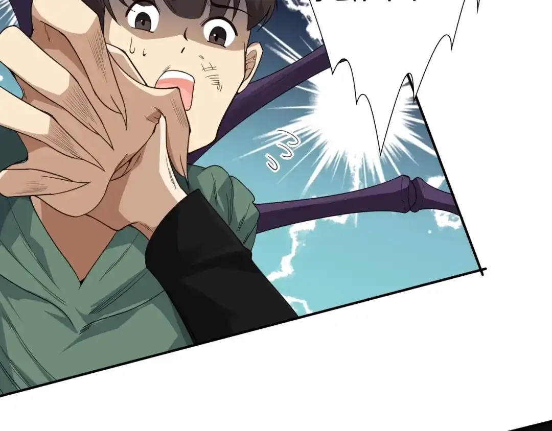 《最终魂意》第75话 苏醒 第140页