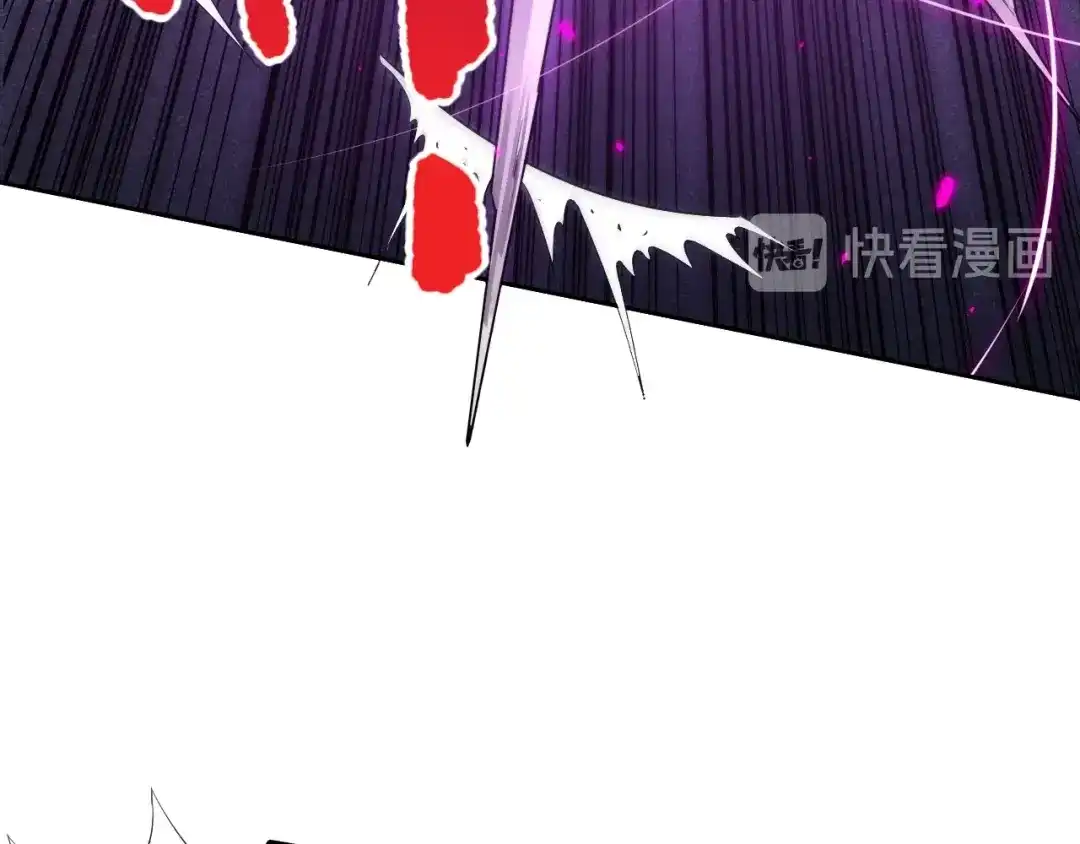 《最终魂意》第75话 苏醒 第82页