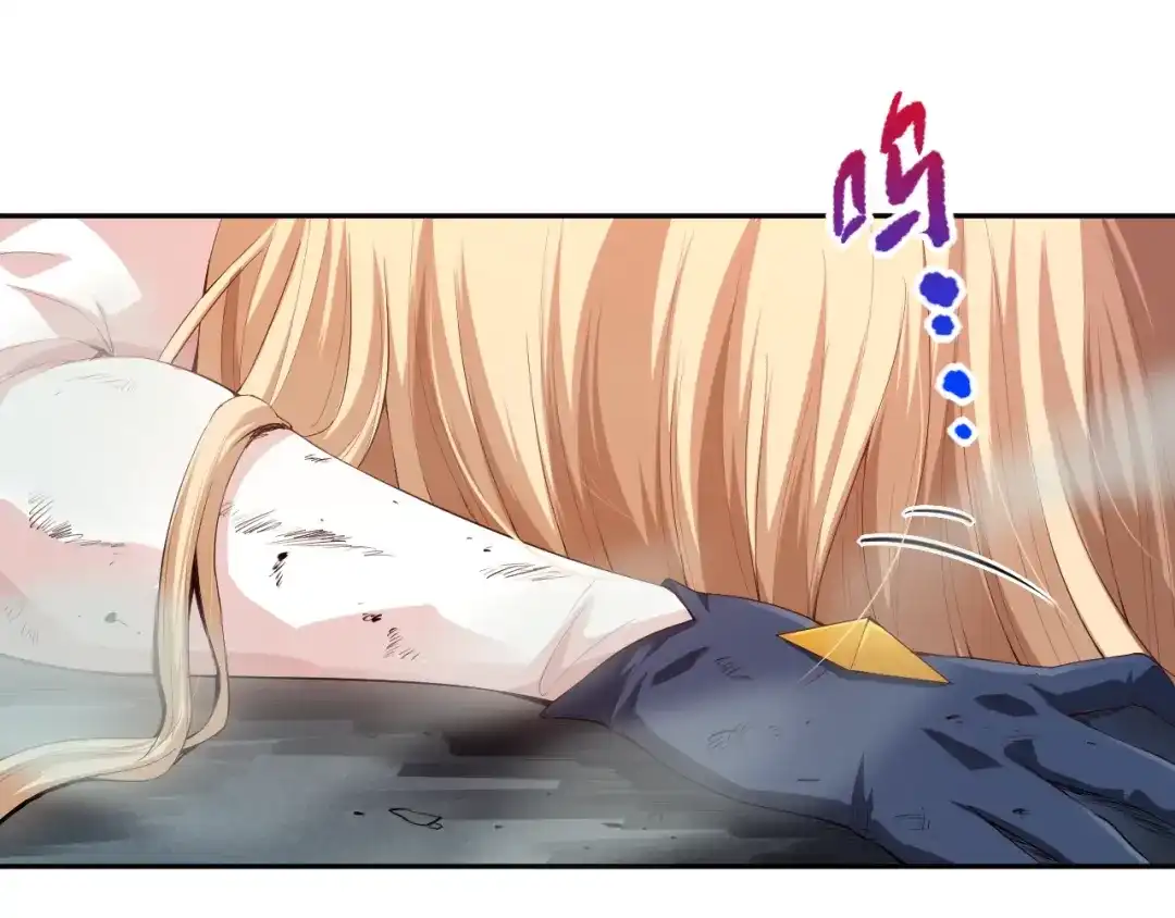 《最终魂意》第75话 苏醒 第41页