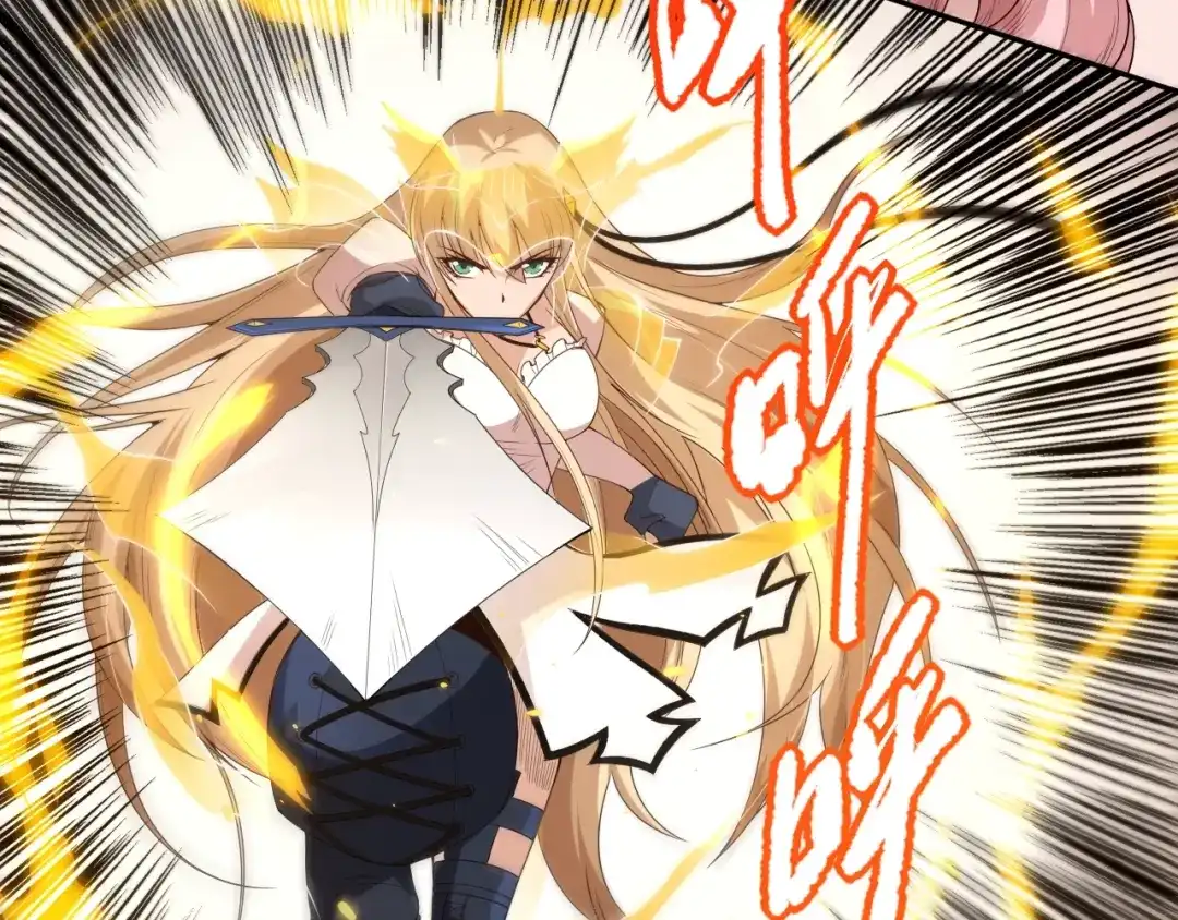 《最终魂意》第75话 苏醒 第77页